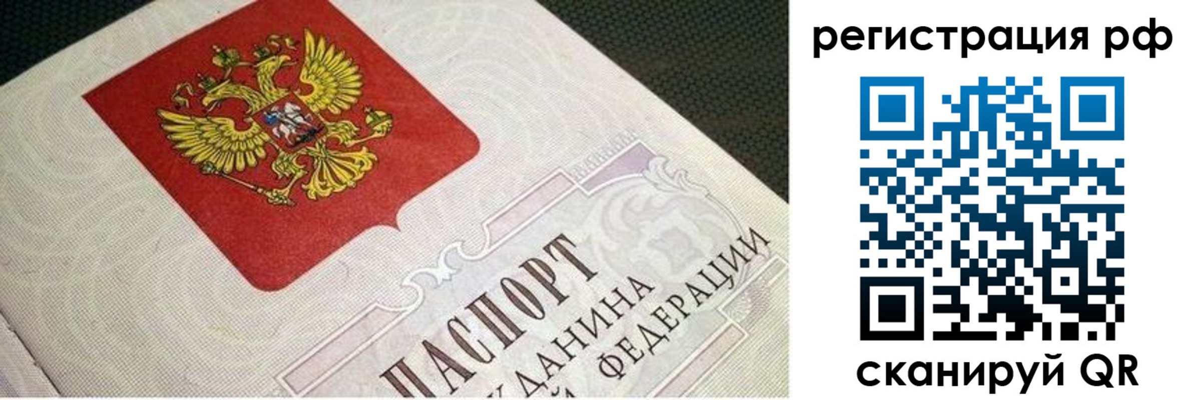 пропишу в квартире в Боровске